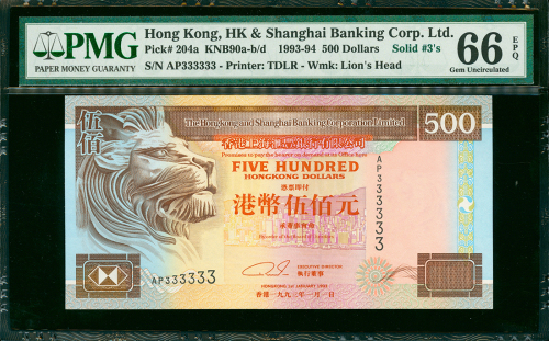 1993年汇丰银行500元，幸运号AP333333, PMG66EPQ