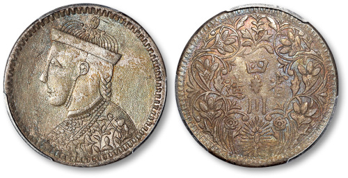四川省造卢比卢比有领竖花 PCGS AU Details