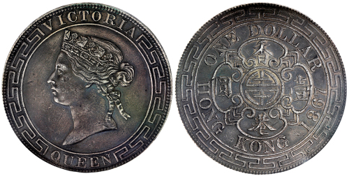 1867年香港1元，PCGS Genuine,Filed Rims -XF Details