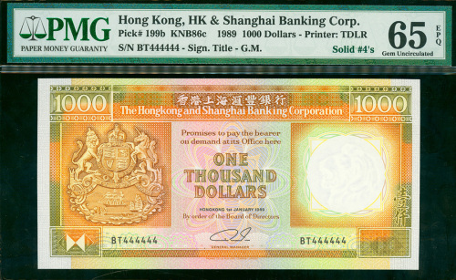 1989年汇丰银行1000元，幸运号BT444444， PMG65EPQ