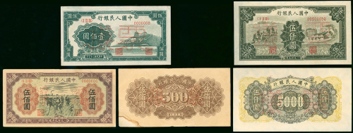 1948-49年中国人民银行一版人民币样钞3枚一组，包括100元（万寿山）丶500元（种地）及5000元（三拖与工厂），AU至UNC品相，500元有黄及水渍