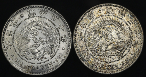 日本 新一圆银货(小型) 丸银打 New type 1Yen (Small size) Counterstamp “Silver“ in Japan 明治30年(1897)   计2枚组 2pcs 返