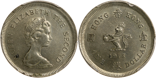 1978年香港1元，移位阔边错体，重7克，PCGS AU55