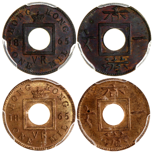 1865年香港一千2枚一组