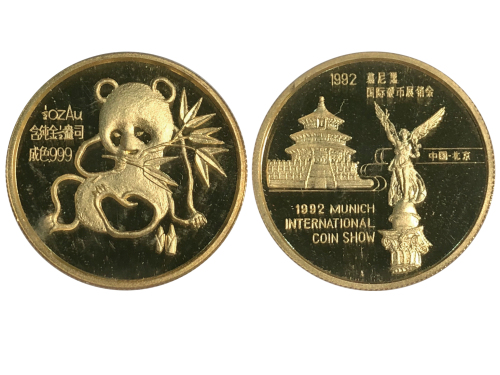 1992年慕尼黑国际硬币展销会纪念金章1/2盎司 NGC PF 69