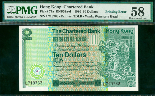 1980年渣打银行10元，编号L 719763, 号码左移错体，PMG58