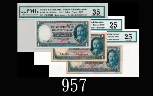 1933-35年英属肋屿押国库银票一大圆，三枚评级品1933-35 The Government of the Straits Settlements $1. SOLD AS IS/NO RETURN