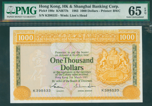 1983年汇丰银行1000元，编号K398533，PMG65EPQ