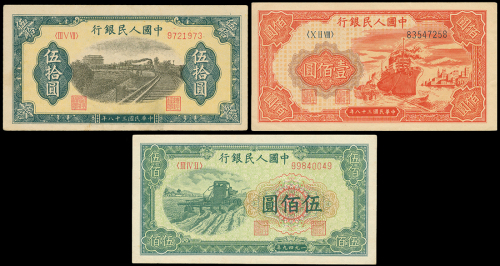 一版人民币3枚一组，包括50元（火车）、100元（红轮船）及500元（拖拉机）， GEF至AU品相