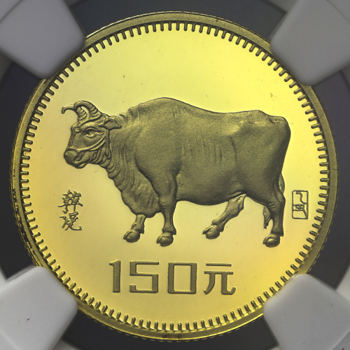 1985年乙丑(牛)年生肖纪念金币8克 NGC PF 69