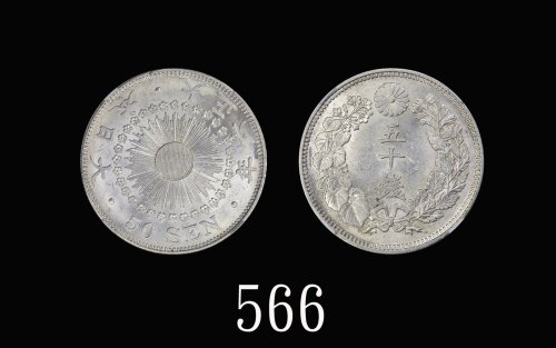 日本大正六年(1917)银货五十钱1917 Japan Silver 50 Sen, TaishoYr 6. NGC MS63