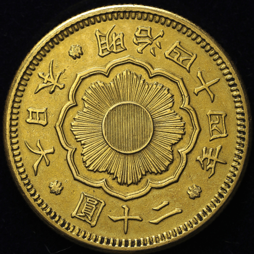 日本 新二十圆金货 New type 20Yen 明治44年(1911)   洗浄 VF~EF