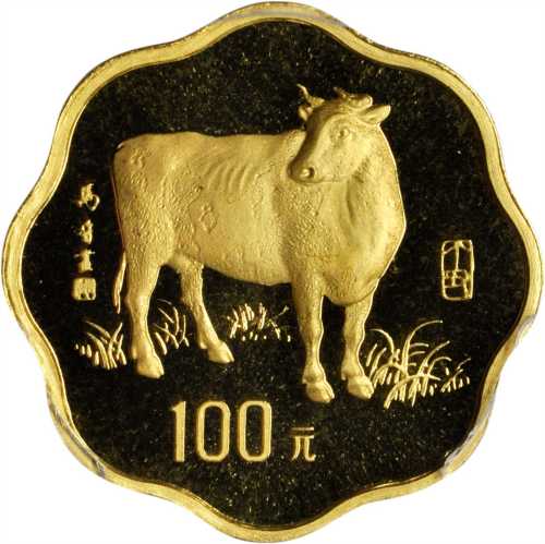 1997年丁丑(牛)年生肖纪念金币1/2盎司梅花形 PCGS Proof 69