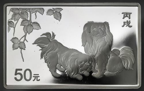 2006年丙戌(狗)年生肖纪念银币5盎司 NGC PF 70