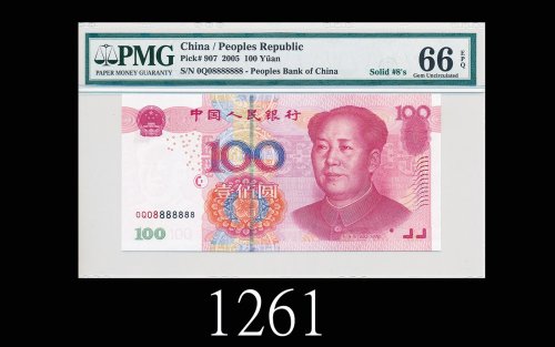 2005年中国人民银行一佰圆，OQ08888888号2005 The People s Bank of China $100, s/n OQ08888888. PMG EPQ66 Gem UNC