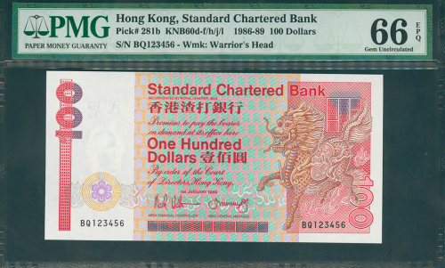 1989年渣打银行100元，顺号BQ123456, PMG66EPQ
