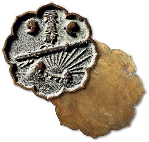 日本“天照皇大神”手镜一枚