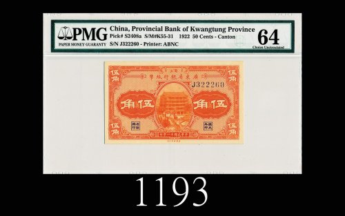 民国十一年广东省(省立)银行纸币伍角1922 The Provincial Bank of Kwang Tung Province 50 Cents, s/n J322260. PMG 64 Choi