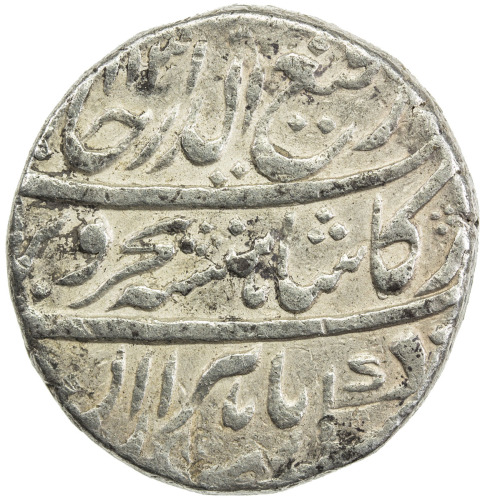 India - Mughal Empire，MUGHAL: Rafi-ud-Darjat, 1719, AR rupee (11.39g), Shahjahanabad, AH1131 year on