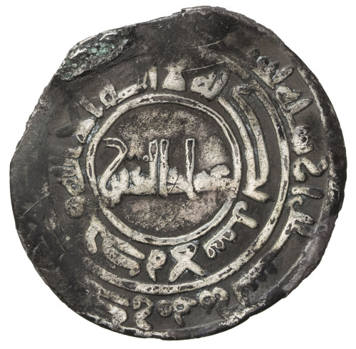 Islamic - Iran (The Early Period)，BUWAYHID: Sultan al-Dawla, 1012-1024, AR dirham (1.51g), Shiraz, A