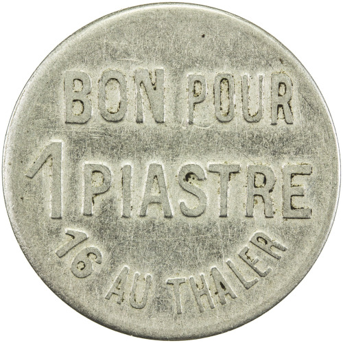 World Coins - Africa，ETHIOPIA: white-metal token, ND, KM-Tn2, Gill-Tk3, bon pour / 1 piastre / 16 au