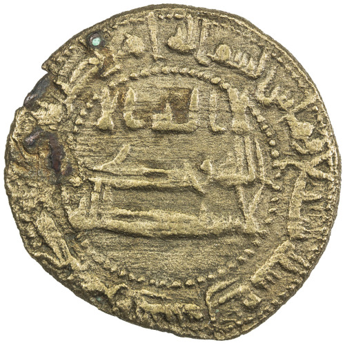 Islamic - Iran (The Early Period)，TAHIRID: Tahir I, 821-822, AE fals (1.64g), Marw, AH207, A-1392, o
