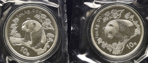 1997年熊猫纪念银币1盎司 完未流通