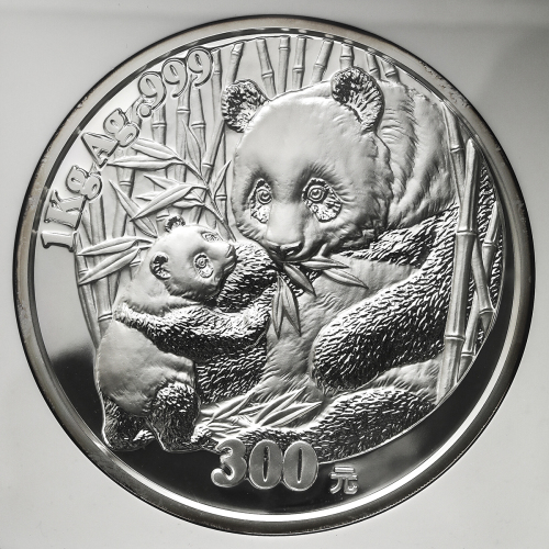 2005年熊猫纪念银币1公斤 NGC PF 70