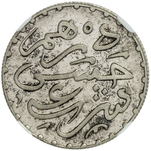 World Coins - Africa，MOROCCO: Hassan I, 1873-1894, AR dirham, Paris, AH1299, Y-5, Lec-114a, NGC grad