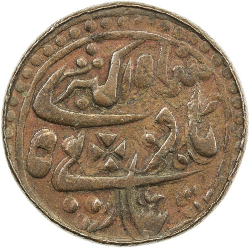 India - Princely States，JAIPUR: AE nazarana paisa (18.62g), Sawai Jaipur, year 4, KM-A62, lightly ha