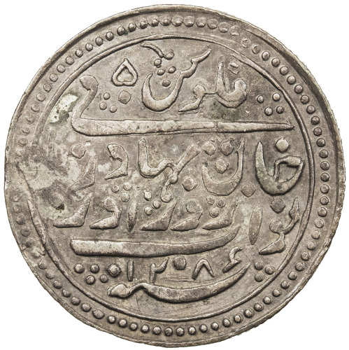 India - Princely States，RADHANPUR: Zorowar Khan, 1825-1874, AR 50 falus (5.81g), Radhanpur, 1867,AH1