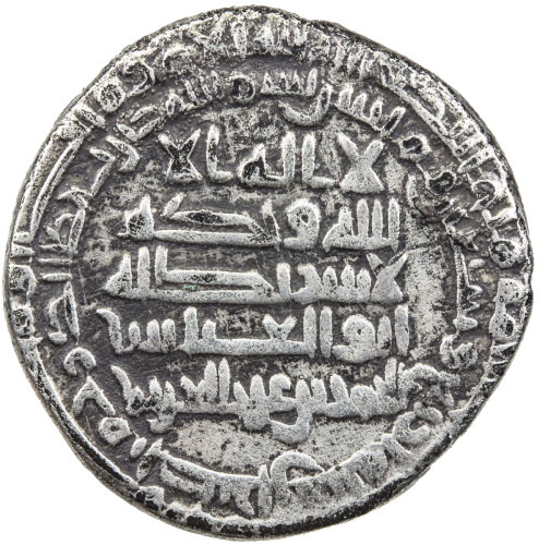 Islamic - Iran (The Early Period)，DULAFID: Ahmad b. Abd al-Aziz, 879-893, AR dirham (2.87g), Isbahan