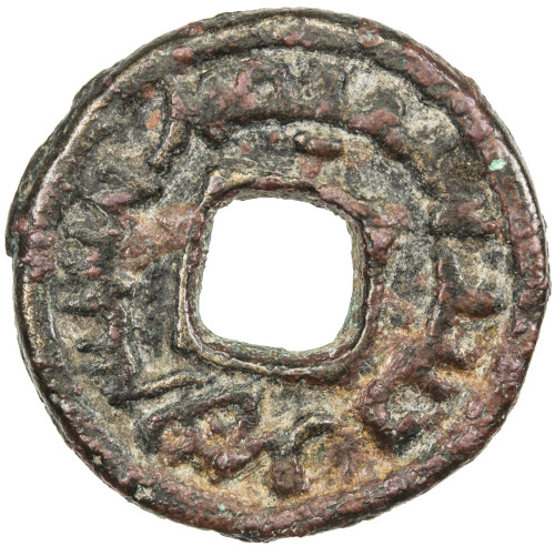 Ancient - Central Asia，SEMIRECHE: Qarluq branch, 8th century, AE cash (2.40g), cf. Zeno-120731, Sogd