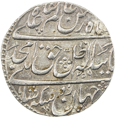 India - Princely States，AWADH: Amjad Ali Shah, 1842-1847, AR rupee (11.08g), Lucknow, AH1259 year on