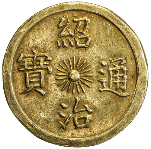 World Coins - Asia & Middle-East，NGUYEN DYNASTY (DAI NAM QUOC): Thieu Tri, 1841-1847, AV tien, Sch-2