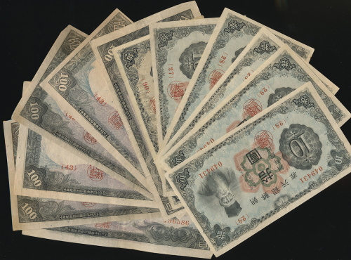 KOREA 朝鲜 朝鲜银行券 各种 返品不可 要下见 Sold as is No returns VF~AU