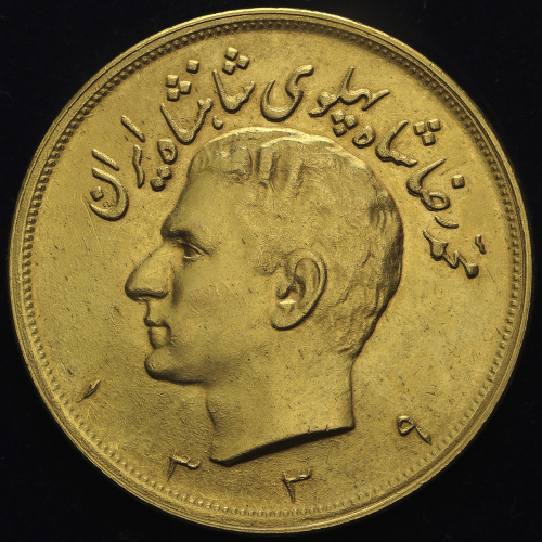 IRAN イラン 5Pahlavi SH1339(1960) EF