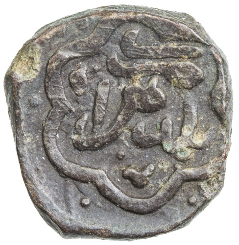 Islamic - Mongol Dynasties，GREAT MONGOLS: Anonymous, AE jital (4.37g), Herat, AH660, A-1978P.x, mint