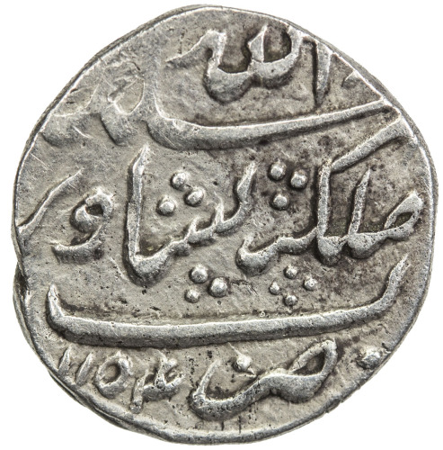 Islamic - Shahs of Iran，AFSHARID: Nadir Shah, 1735-1747, AR shahi (1.12g), Peshawar, AH1154, A-2754,
