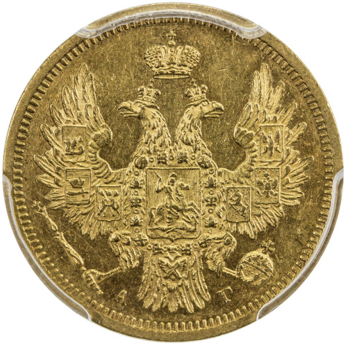 World Coins - Europe，RUSSIAN EMPIRE: Nicholas I, 1825-1855, AV 5 roubles, 1850, Cr-173.3, PCGS grade