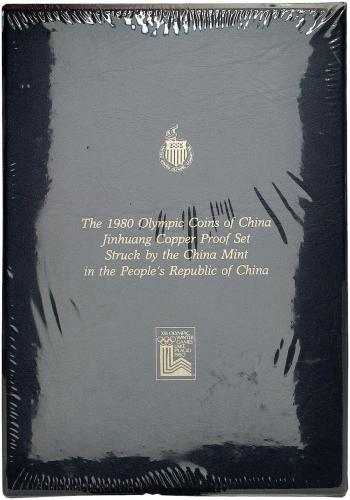 1980年中国奥林匹克委员会纪念 完未流通