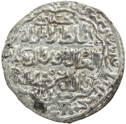 Islamic - Arabian Peninsula，HUSAYNID SHARIF: Muhammad b. Mikail, 1362-1364, AR dirham (1.79g), al-Ma
