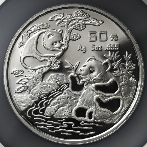 1994年熊猫纪念银币5盎司 NGC PF 69