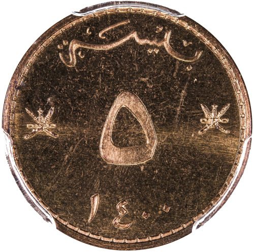 World Coins - Asia & Middle-East，OMAN: Qaboos bin Said, 1970—, AE 5 baisa, AH1400, KM-50, PCGS grade