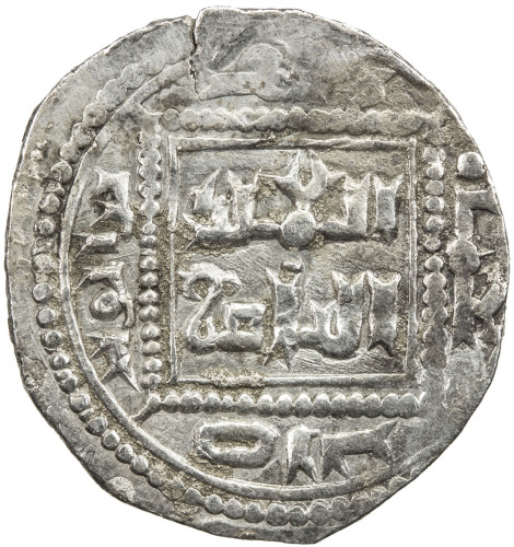 Islamic - Spain & North Africa，AYYUBID: al-Nasir Yusuf I (Saladin), 1169-1193, AR ½ dirham (1.40g), 