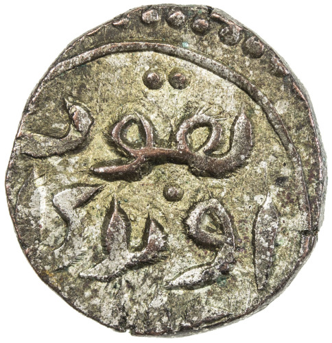 Islamic - Mongol Dynasties，GREAT MONGOLS: Möngke, 1251-1260, AE jital (3.12g), NM, ND, A-1978E.x, Pe