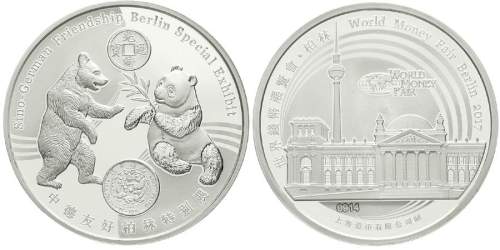 Volksrepublik seit 1949 1 Unzen Silber-Show-Panda 2017. World Money Fair in Berlin. In Originalschat