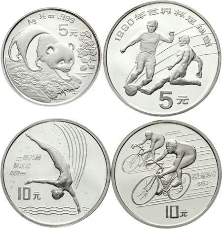 现代币一组四枚 完未流通