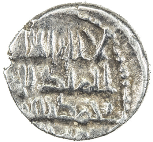 India - Sind & Multan，HABBARIDS OF SIND: uncertain governor, 9th/10th century, AR damma (0.48g), [Mu