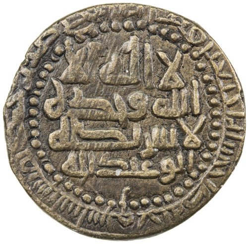 Islamic - Iran (The Early Period)，TAHIRID: Tahir II, 845-862, AE fals (4.18g), al-Shash, AH240, A-B1